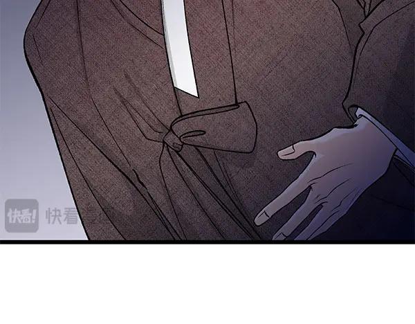 《热病》第69话 不能留下 第180页