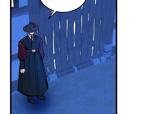 《热病》第69话 不能留下 第54页