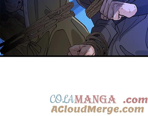《热病》第69话 不能留下 第5页