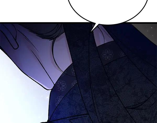 《热病》第69话 不能留下 第52页