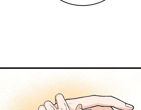 《热病》第69话 不能留下 第128页
