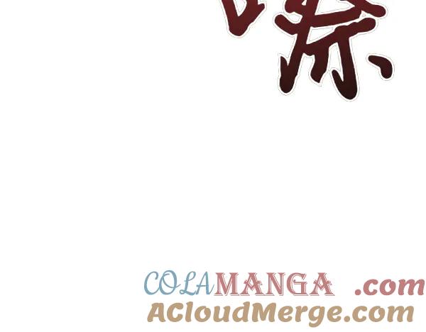 《热病》第69话 不能留下 第13页