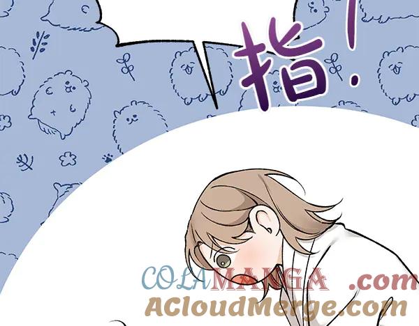 《热病》第69话 不能留下 第153页