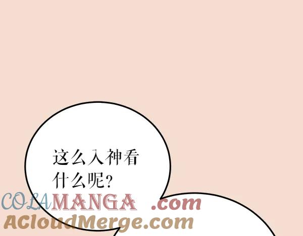 《热病》第70话 下定决心 第125页