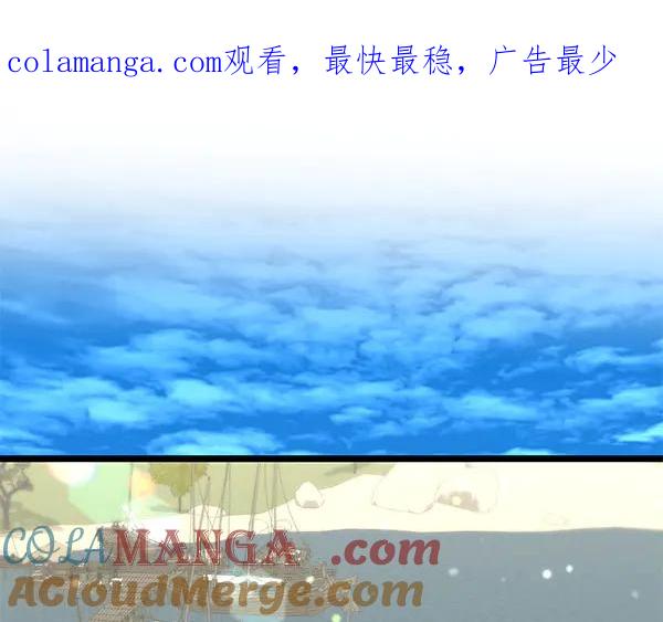 《热病》第70话 下定决心 第1页