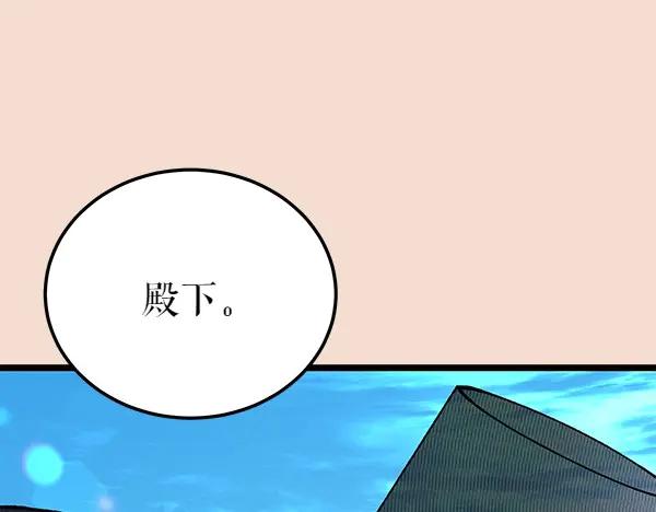 《热病》第70话 下定决心 第136页