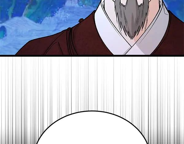 《热病》第70话 下定决心 第74页