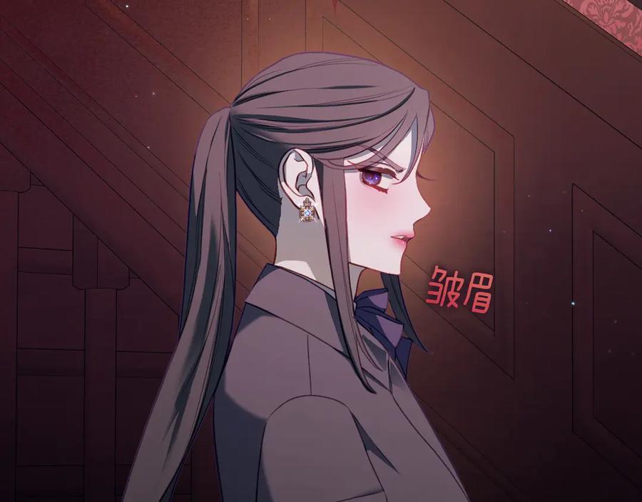 月光图书馆 - 第69话 我会保护你 - 第151张图