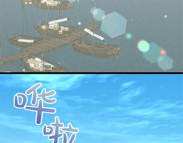 《热病》第70话 下定决心 第2页