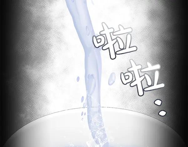 《热病》第70话 下定决心 第106页