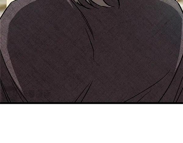 《热病》第70话 下定决心 第38页