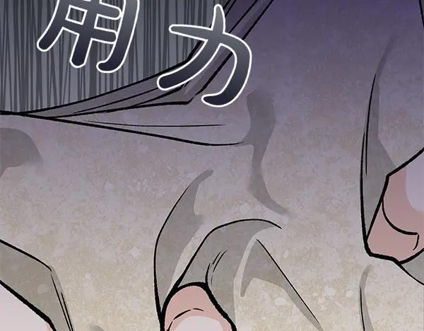 《热病》第70话 下定决心 第227页