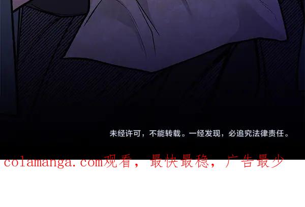 《热病》第70话 下定决心 第234页
