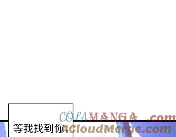 《热病》第70话 下定决心 第177页