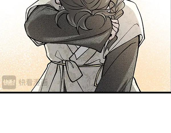 《热病》第71话 担下一切 第79页