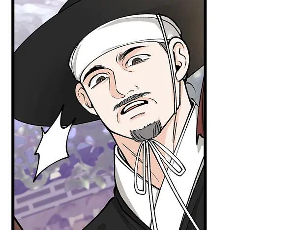 《热病》第71话 担下一切 第98页