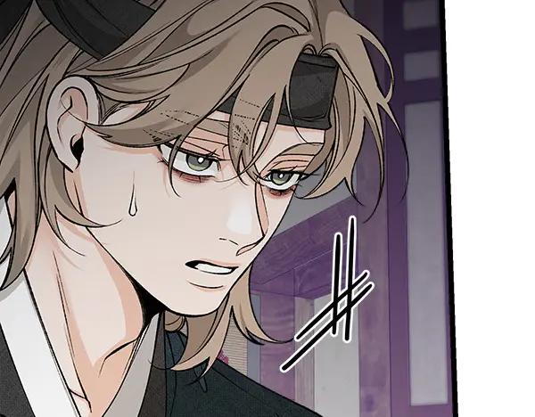 《热病》第71话 担下一切 第46页
