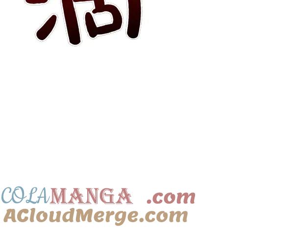 《热病》第71话 担下一切 第5页