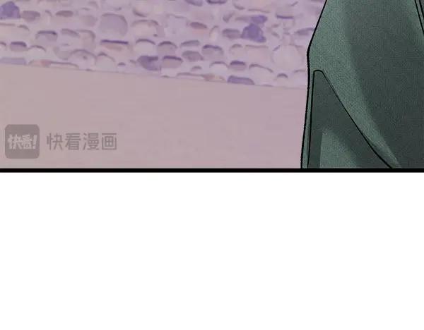 《热病》第71话 担下一切 第59页
