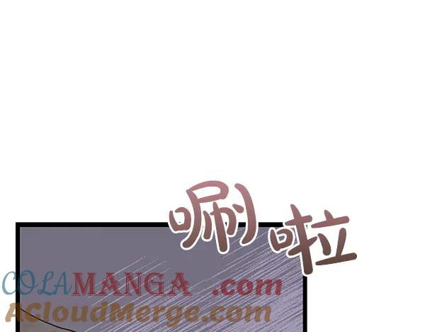 《热病》第71话 担下一切 第121页
