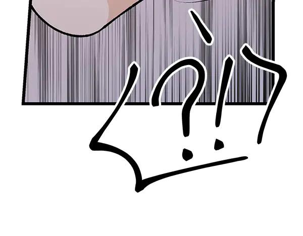 《热病》第71话 担下一切 第207页