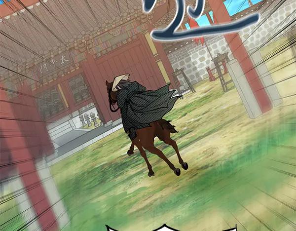 《热病》第71话 担下一切 第220页