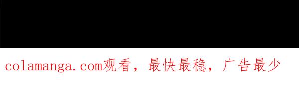《热病》第71话 担下一切 第230页