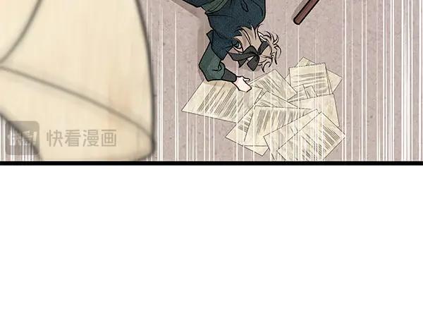 《热病》第71话 担下一切 第107页