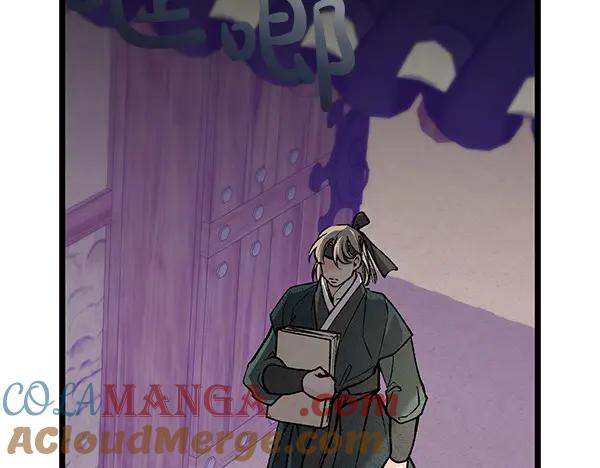 《热病》第71话 担下一切 第81页