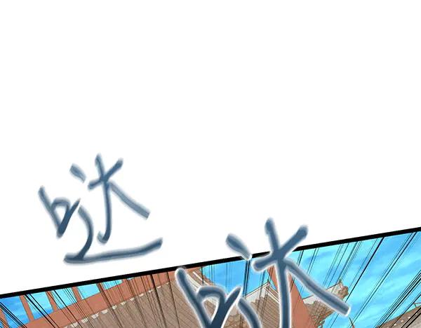 《热病》第71话 担下一切 第219页