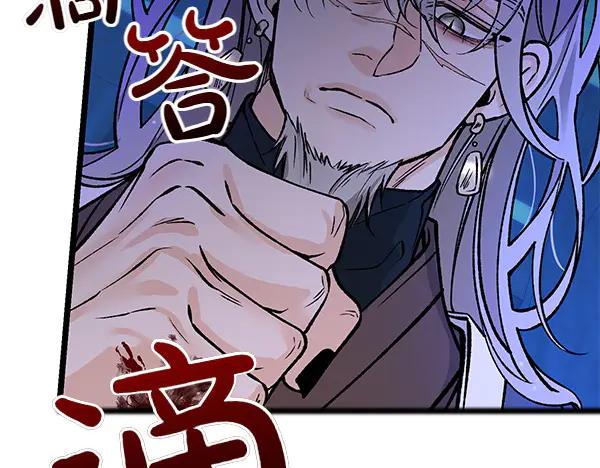 《热病》第71话 担下一切 第4页