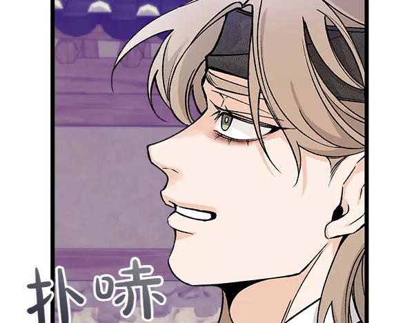 《热病》第71话 担下一切 第62页