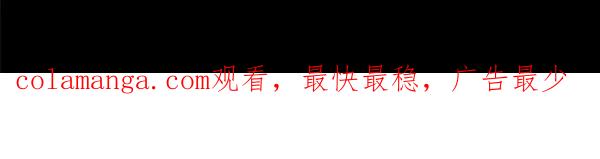 《热病》第72话 最傻的人 第223页