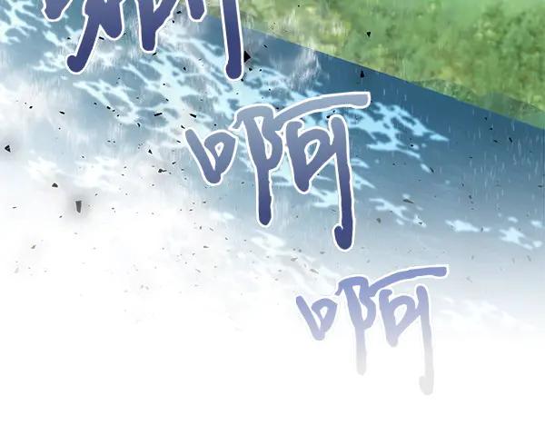 《热病》第72话 最傻的人 第164页