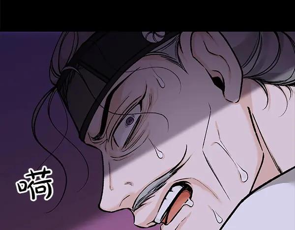 《热病》第72话 最傻的人 第182页