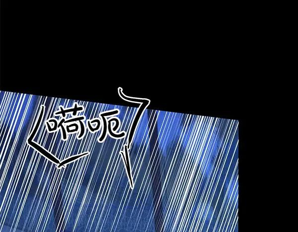 《热病》第72话 最傻的人 第178页