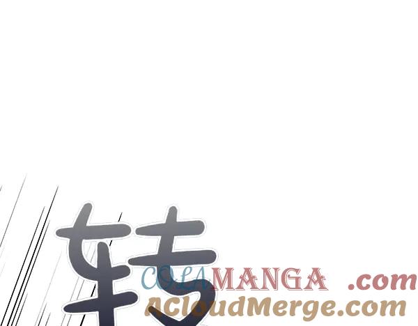 《热病》第72话 最傻的人 第93页