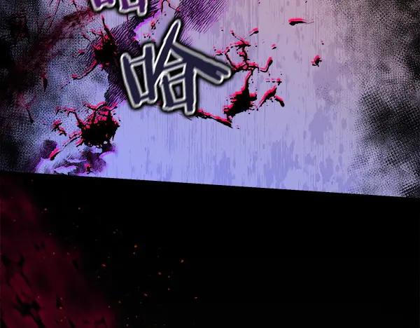 《热病》第72话 最傻的人 第204页