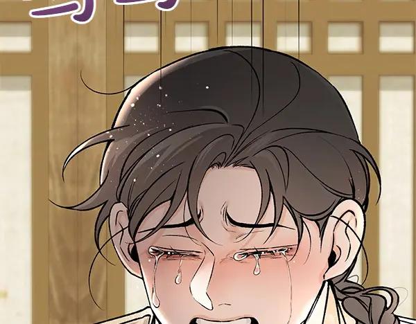 《热病》第72话 最傻的人 第34页