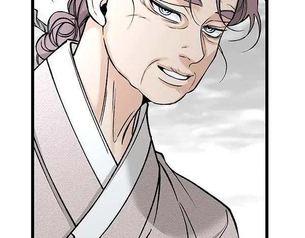 《热病》第72话 最傻的人 第160页