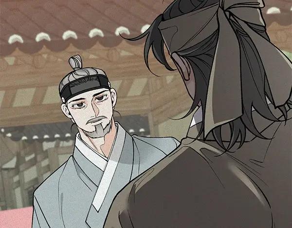 《热病》第72话 最傻的人 第8页