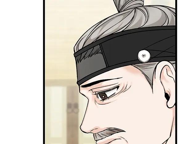 《热病》第72话 最傻的人 第38页