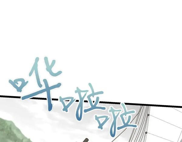 《热病》第72话 最傻的人 第156页