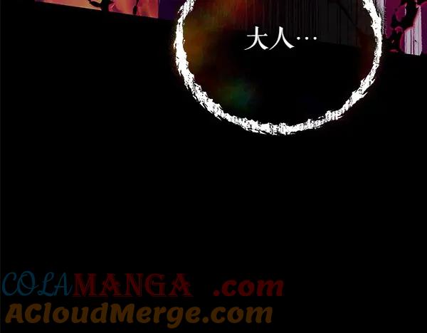 《热病》第72话 最傻的人 第177页