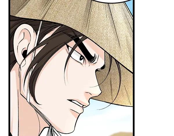 《热病》第72话 最傻的人 第28页