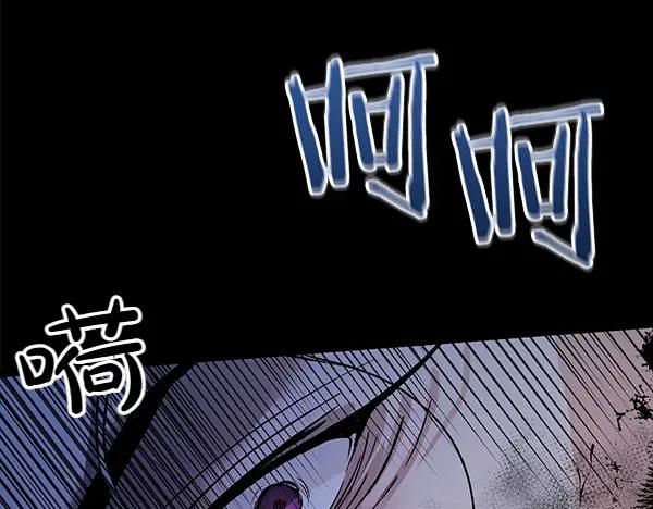 《热病》第72话 最傻的人 第168页
