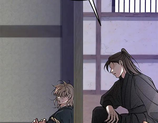 《热病》第72话 最傻的人 第72页