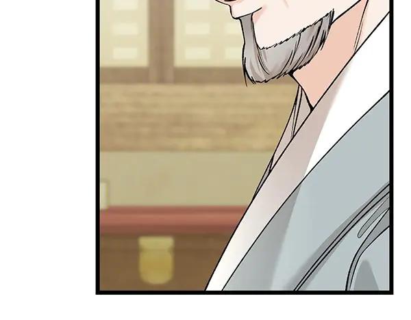 《热病》第72话 最傻的人 第39页