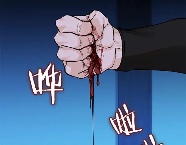 《热病》第72话 最傻的人 第196页