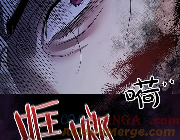《热病》第72话 最傻的人 第169页